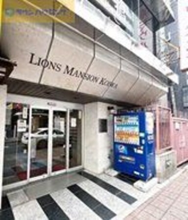 ライオンズマンション小岩の物件外観写真